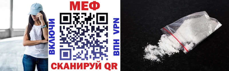 Магазины продажи наркотиков Тында МАРИХУАНА  Меф  Гашиш 
