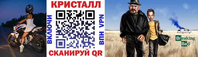 АМФЕТАМИН VHQ  Тында 