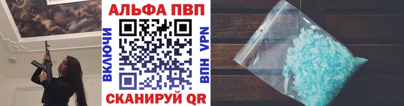 A-PVP VHQ  мега   Тында 