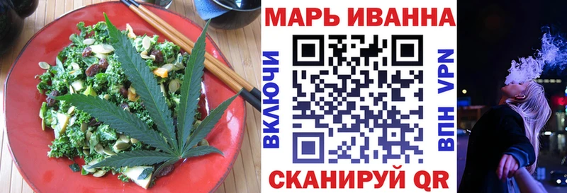Печенье с ТГК марихуана  Тында 