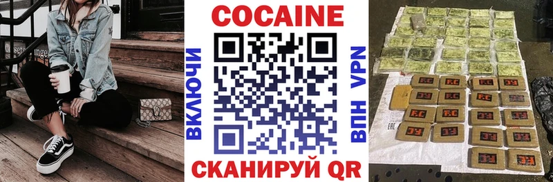 COCAIN Columbia  Тында 