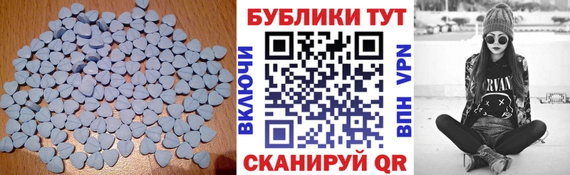 ЭКСТАЗИ 99%  Тында 