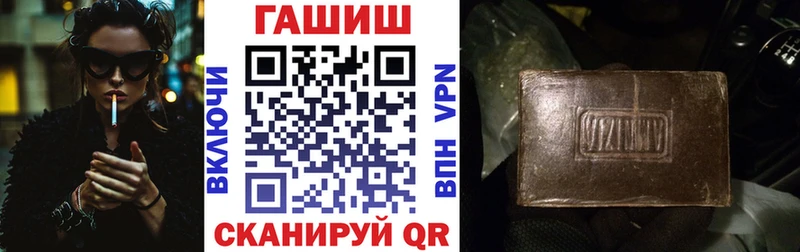 ссылка на мегу вход Тында ГАШ VHQ