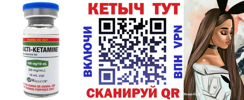 Кетамин ketamine  мега маркетплейс  Тында 