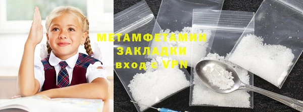 прущие крисы Абаза