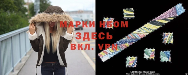 spice Абдулино