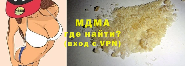 прущие крисы Абаза