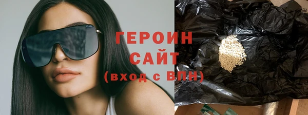 spice Абдулино