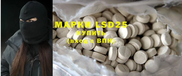 spice Абдулино