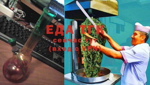 spice Абдулино