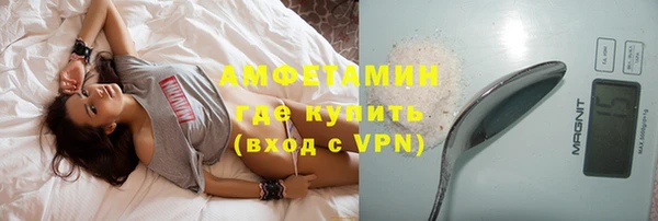 шишки Абинск