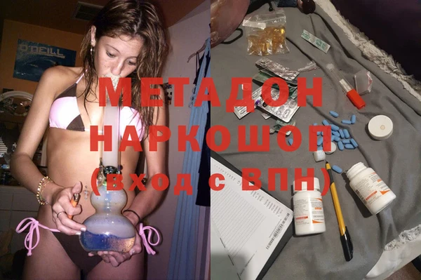 spice Абдулино