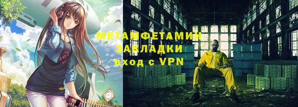 прущие крисы Абаза