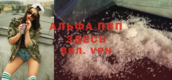 spice Абдулино
