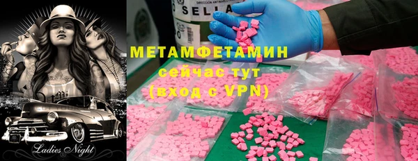 прущие крисы Абаза