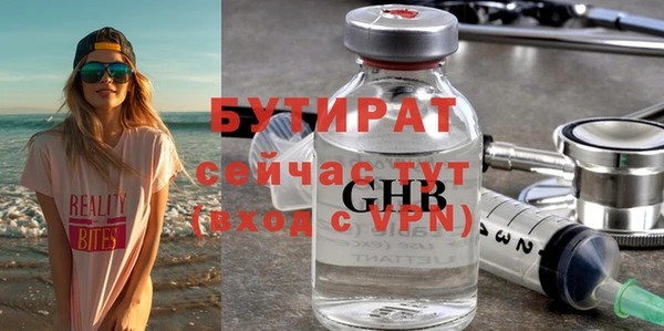spice Абдулино