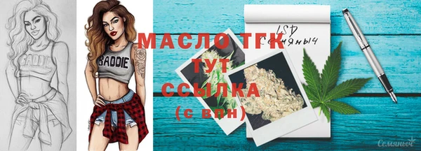 прущие крисы Абаза