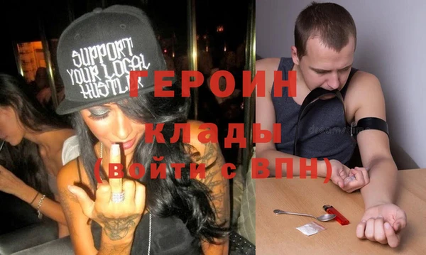 шишки Абинск
