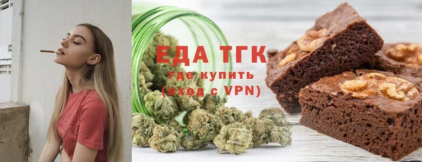 шишки Абинск