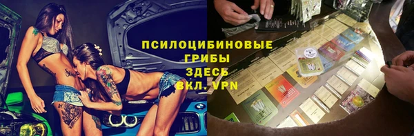 экстази Алексеевка