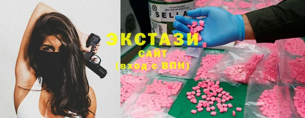 шишки Абинск
