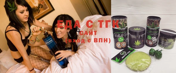 spice Абдулино