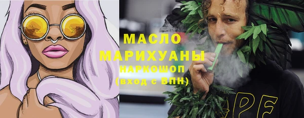 шишки Абинск