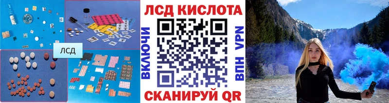 хочу   Тында  ЛСД экстази кислота 
