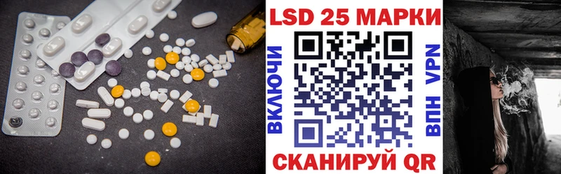 LSD-25 экстази кислота Тында