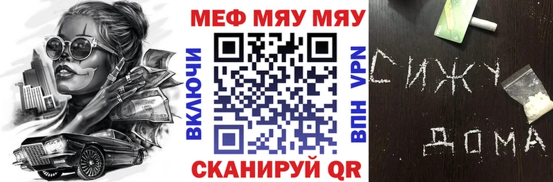 закладка  Тында  гидра ССЫЛКА  Мефедрон мука 