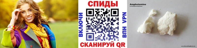 Метамфетамин пудра  Тында 